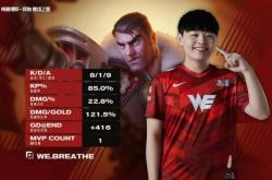 爱游戏体育 阿森纳的教练 