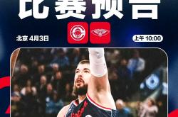 ayx sports包含清晨体能课后，新奥尔良鹈鹕状态回暖备战全明星赛，信心回归，年轻球员得到机会的词条